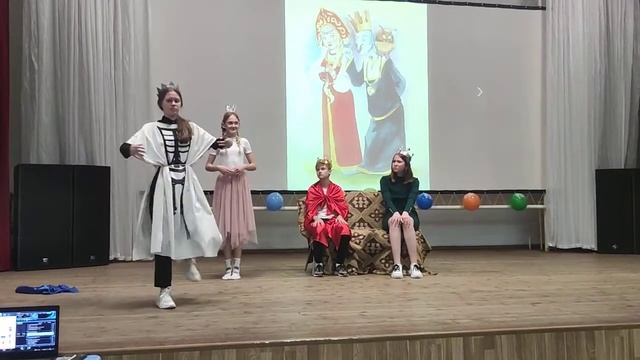 Сказка "Как царевна замуж выходила" Семашко 2022 Октябрь 2 отряд смотреть онлайн