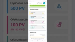 GLOBAL TREND!!! КАК ВОЙТИ ЛИЧНОГО КАБИНЕТА