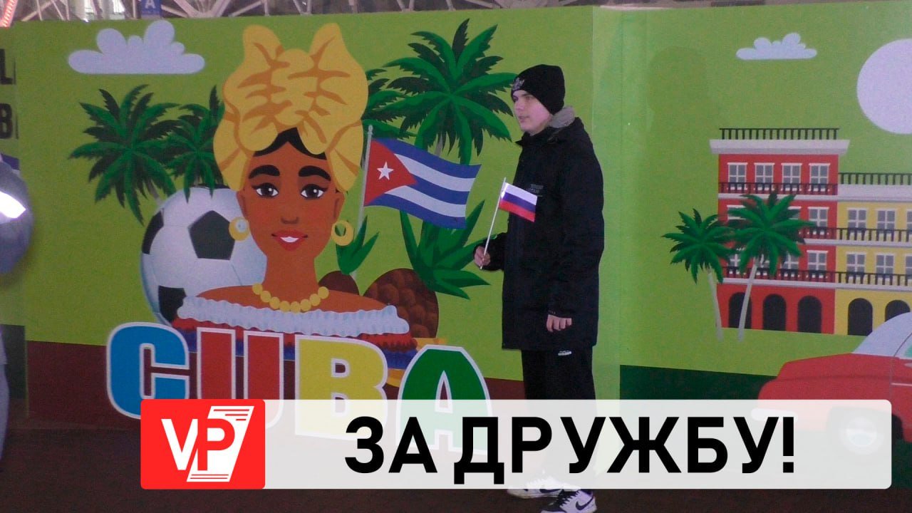 В ВОЛГОГРАДЕ ЛЮБИТЕЛИ ФУТБОЛА ПОЛУЧИЛИ НАСТОЯЩИЙ СПОРТИВНЫЙ ПРАЗДНИК