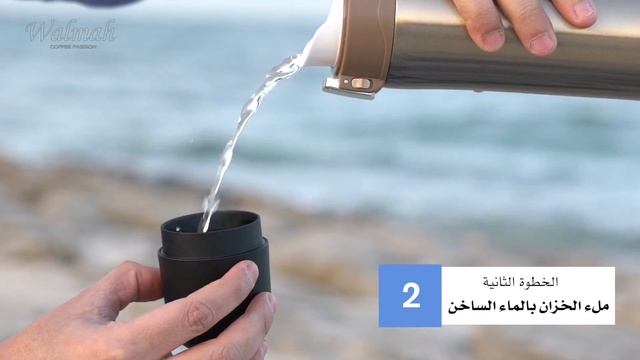 Wacaco Minipresso NS @walmahcafe