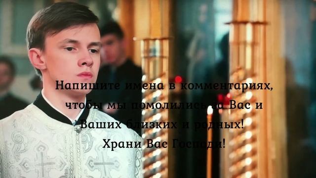 Сильная Молитва Ангелу хранителю на каждый день. Обязательно помолитесь