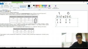 РЕШАЕМ ЕГЭ ИНФОРМАТИКА 2021 // 2 ЗАДАНИЕ