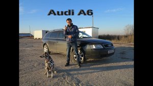 Ауди А6 2,4 л. 165 л/с. Честный тест драйв