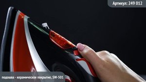 Видео обзор техники LEBEN: Утюг с отпаривателем LEBEN, 3000 Вт