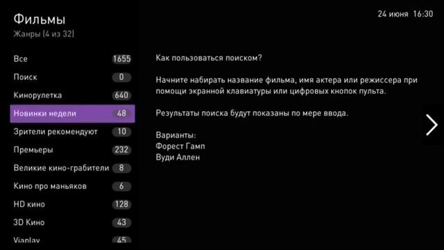 Все просто. Видеопрокат