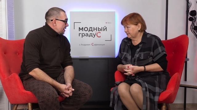 Встреча с Ириной Михайловной Паукште О фигуре человека О курсе 
