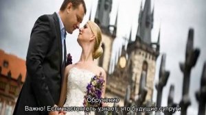 Можно ли венчаться без регистрации в ЗАГСе