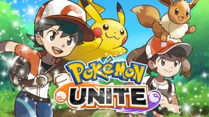 Pokemon Unite: Рейтинговые битвы