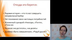 Причины прокрастинации. Причина №6. Страх ошибиться и выбрать не тот путь.