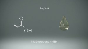 Жидкие гвозди «МОМЕНТ Монтаж» : преимущества