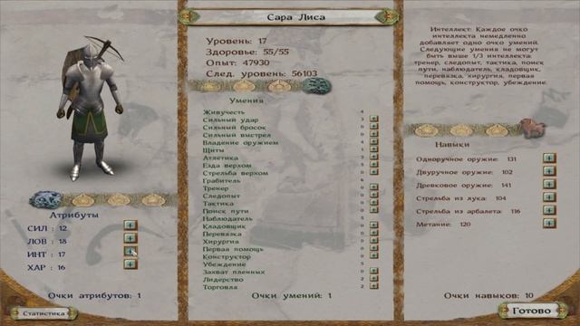 Mount & Blade: Prophesy of Pendor - #29 Кто-кто в таверне живёт? смотреть онлайн