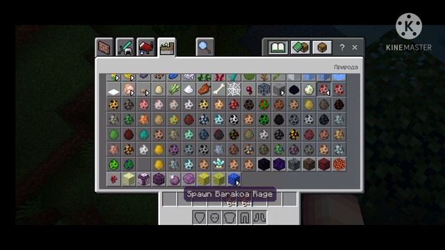 Топовый мод на новых мобов для Майнкрафт ПЕ 1.17-1.16(скачать) смотреть онлайн