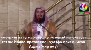 Истории Пророков 3 _ Адам (Мир ему) на земле, 1 часть из 2 _ Муфтий Менк