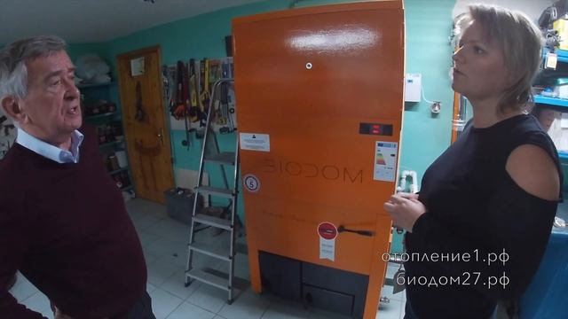 ОТЗЫВ О ПЕЛЛЕТНОМ КОТЛЕ БИОДОМ/ОТОПЛЕНИЕ ПЕЛЛЕТАМИ
