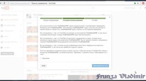 Как получить МОНЕТИЗАЦИЮ на YouTube! Простая Монетизация Вашего канала на Ютубе!;) Часть #2