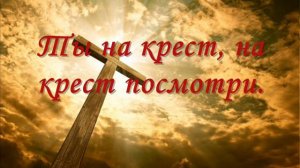 Ради тебя это солнце