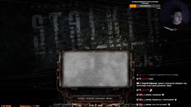 S.T.A.L.K.E.R. Clear Sky | Часть 3 | #безмодов