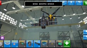 КАК СДЕЛАТЬ БЛОК В БЛОКЕ НА НОВЫХ ВЕРСИЯХ? (комплект багов 3) - Blocky Cars Online