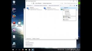 Как сделать свитч или роутер из компьютера windows, как расшарить сеть