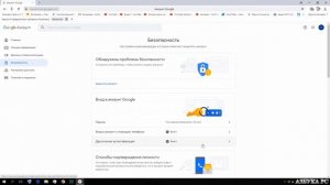 Как отключить двухэтапную аутентификацию по телефону в Google YouTube Gmail