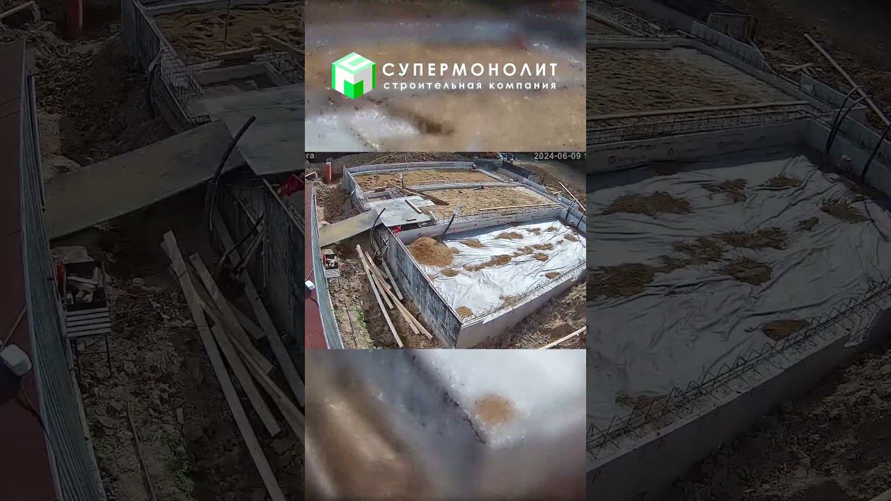 ФУНДАМЕНТНАЯ ПЛИТА С РЁБРАМИ | Супермонолит