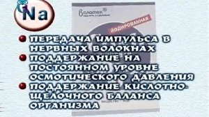 Валеология