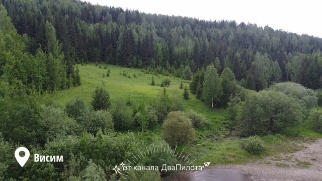 Висим #урал #деревня #россия #природароссии #мир #старик #предки #гордость #живаяприрода #русские