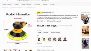 5/6 дюймов пневматическая Шлифовальная Машина для полировки