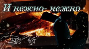 Люблю тебя! Я так хочу тебя обнять!