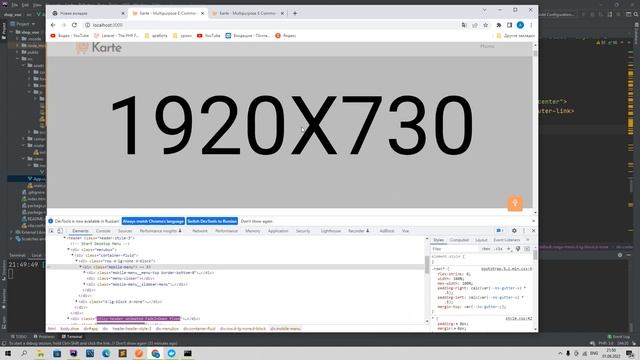 Laravel 9 и Vue 3 SPA интернет магазин 12. Добавляем главную страницу во vue router