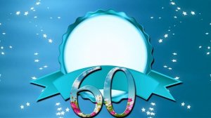 ФУТАЖ С ЮБИЛЕЕМ 60 лет