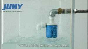 Поплавковый клапан