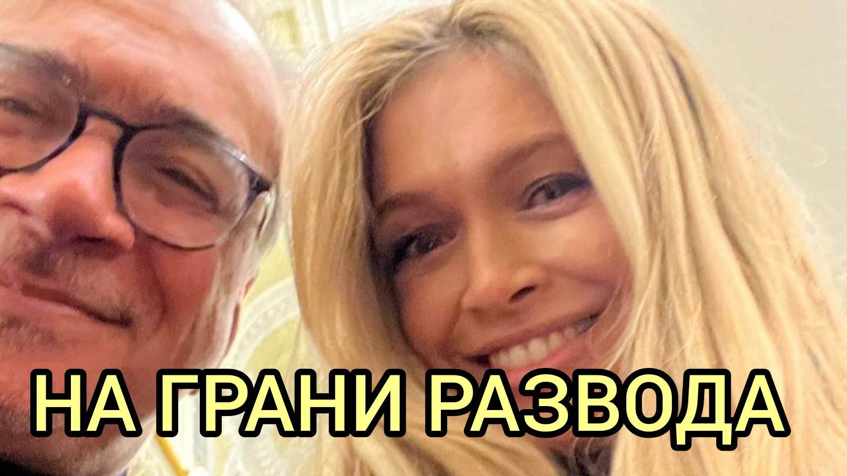 БУМЕРАНГ НИКТО НЕ ОТМЕНЯЛ. смотреть онлайн