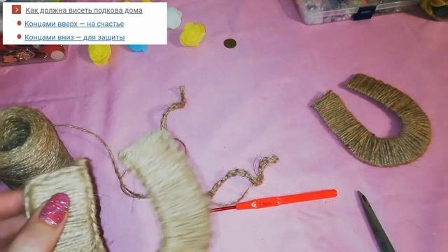 Подкова своими руками, сувенир подкова, поделки в школу