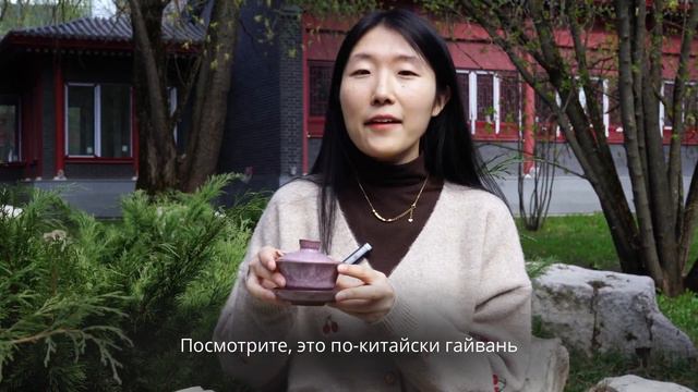 Традиции чаепития смотреть онлайн