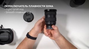 SONY 24-70 GM II ОБЗОР РАСПАКОВКА