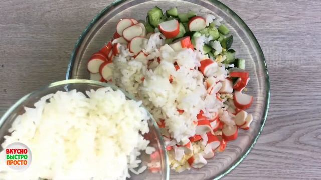 Классический салат с рисом и крабовыми палочками (салаты на праздничный стол)