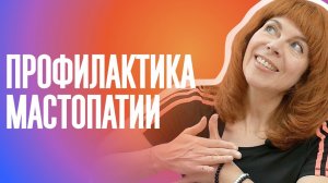 Как избавиться от сутулости| Упражнение для грудного отдела