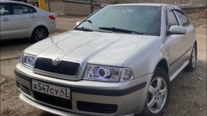 Фары Октавия тур