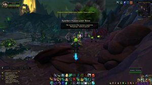 КАМПАНИЯ НА АРГУСЕ | Часть 1