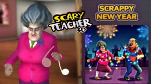 ЗЛАЯ УЧИЛКА - ПРАНК на ДИСКОТЕКЕ - НОВЫЕ Уровни - SCARY TEACHER 3D - Мульт игра для детей