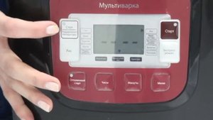 VITEK VT-4200R MULTİVARKA