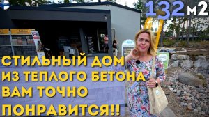 Очень крутой дом! Пусть и с некоторыми особенностями!