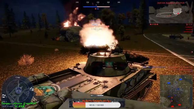 Событие сборки в War Thunder МАРАФОН смотреть онлайн