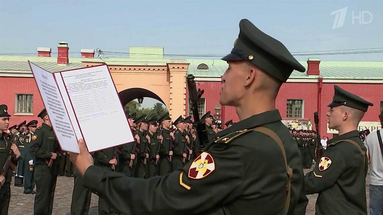 В Петербурге присягу приняли первокурсники Военной академии Росгвардии