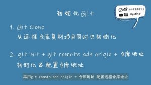 入坑git，只需要记住这5个指令！Start Using Git Like a Pro in Five Minutes