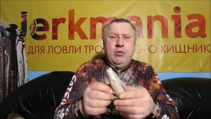 Ловля щуки на Pig Shad с офсетным крючком