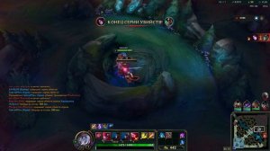 League of Legends брайер топ!?