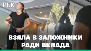 Вооруженная женщина захватила банк и угрожала сжечь себя. Кадры с места происшествия в Бейруте