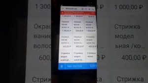 Атол Сигма 7 необходимо продлить подписку касса заблокирована